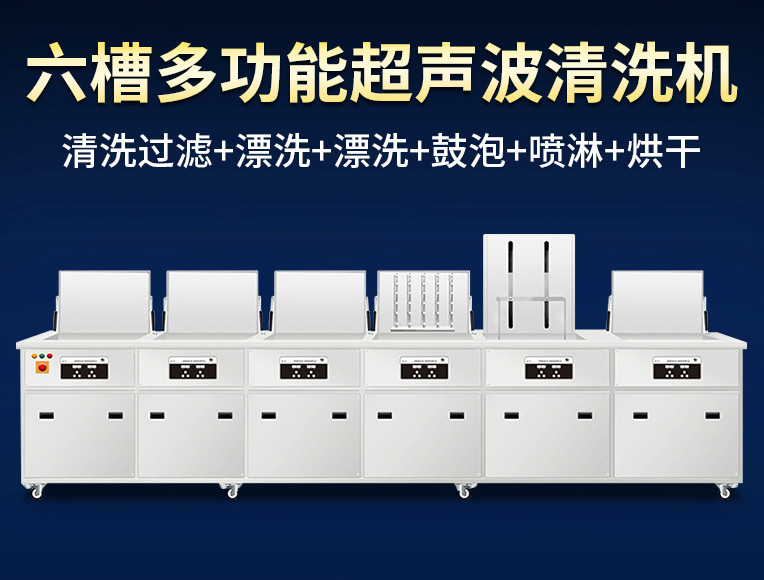清远钝化清洗